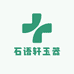 石语轩玉器
