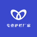 专业护栏厂家