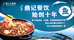 氵鼎记烧鱼底料