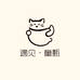 童话猫童装