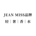 JEAN香水供应链