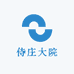 侍庄大院
