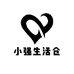 小强生活仓