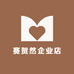 赛贺然企业店