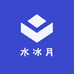 凤台县水冰月商贸有限公司