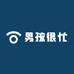 男孩很忙
