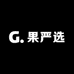 海南果严选电子商务有限公司