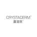 Crystaderm恒拓专卖店