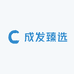 成发臻选百货