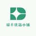 禄丰优品小铺