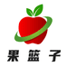 果篮子鲜果