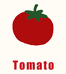 Tomato番茄