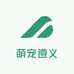 萌宠遵义