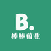 棒棒菌业