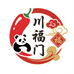 川福门