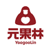 元果林