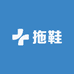 苗苗拖鞋