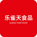 乐雀天食品