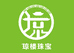 琼楼珠宝