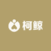 柯鲸官方旗舰店