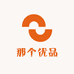 那个优品
