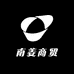 南姜商贸