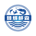 臻辉水产