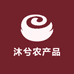 沐兮农产品