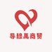 导穆禹商贸