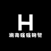 湖南强强钢贸