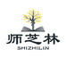 师芝林大学堂