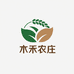木禾农庄