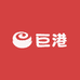 巨港帽业