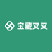 宝藏叉叉