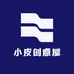 小皮创意屋