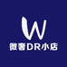 微奢DR小店