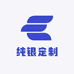 焯莹纯银照片定制
