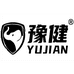 豫健劳保防护
