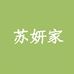 苏妍家女装店