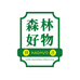 森林好物精选