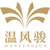 温风骏男装旗舰店