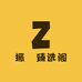 振婳臻选阁