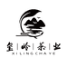玺岭茶业