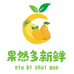自贡果然多新鲜