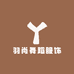 羽尚舞蹈服饰
