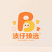 波仔臻选供应链
