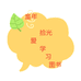 童年拾光图书店