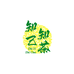知己知茶经营部