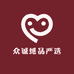 众诚纸品严选