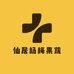 仙居杨梅果蔬